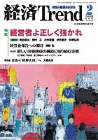 表紙イメージ