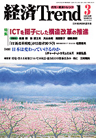 表紙イメージ