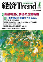 表紙イメージ