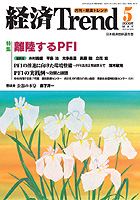 表紙イメージ
