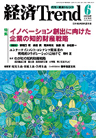 表紙イメージ