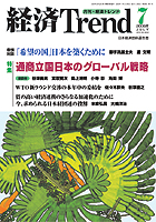 表紙イメージ