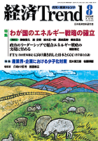 表紙イメージ