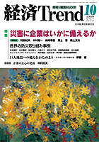 表紙イメージ