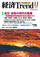 表紙イメージ