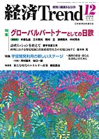 表紙イメージ