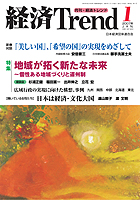 表紙イメージ