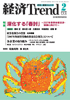 表紙イメージ