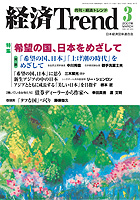表紙イメージ