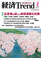 表紙イメージ