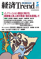 表紙イメージ