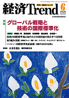 表紙イメージ
