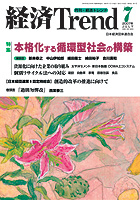 表紙イメージ