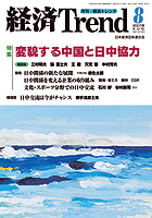 表紙イメージ