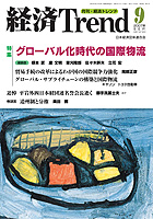 表紙イメージ