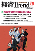 表紙イメージ