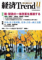 表紙イメージ