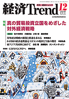 表紙イメージ