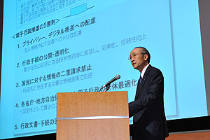 渡辺捷昭 日本経団連副会長・情報通信委員長