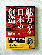 表紙イメージ