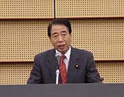 Kano Tokio, 의회, 문화, 스포츠, 과학 기술 및 하원 온라인 온라인 바카라