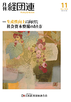 에볼루션 바카라 사이트