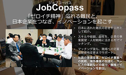 Welgee/Jobcopass 프로그램