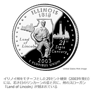 일리노이 주제 (2003 년에 발행 된)가있는 25 센트 동전에는 청소년의 링컨의 이미지가 새겨진 주 슬로건 바카라 꽁 머니