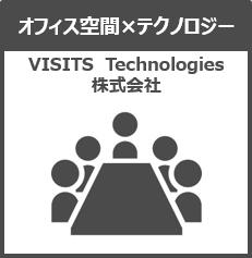 Technologies Inc. 방문