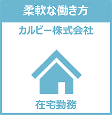 Calbee 무료 무료 바카라 게임 게임., Ltd.
